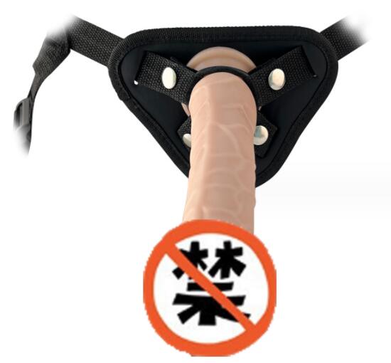 男士能穿戴实心阳具吗（如何正确穿戴实心阳具）