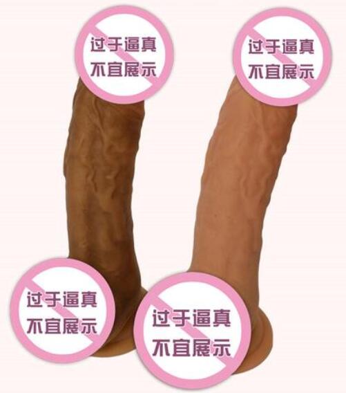 男性防真阳具批发（如何选择一家值得信赖的批发商）