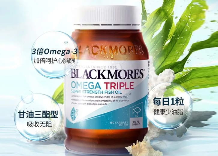 鱼油对人体有保健的作用吗