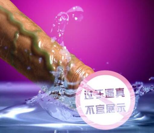 直径6.8的仿真阳具（直径6厘米仿真阳的介绍）