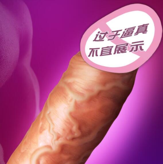 硅胶假阳具塞下体（硅胶假阳具的材质和制作）