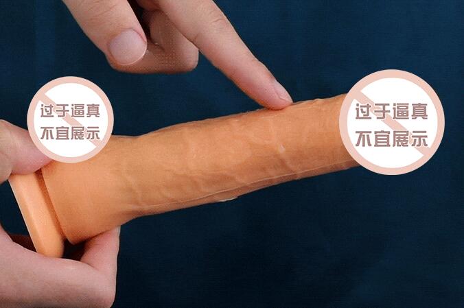 硅胶假阳具过安检会怎么样（硅胶假阳具是否违禁）