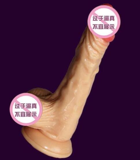 硅胶假阳具长20CM（假硅胶对人体有害吗）