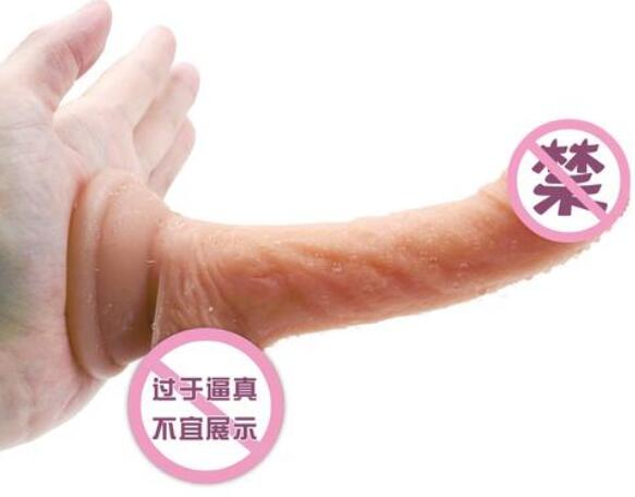 硅胶制阳具模具方法（硅胶模具做法）