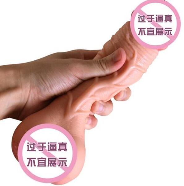 硅胶摇摆伸缩仿真阳具&mdash;&mdash;颠覆传统的性器具