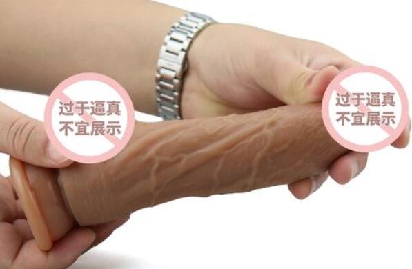 硅胶阳具出油的原因（硅胶阳具出油怎么处理）