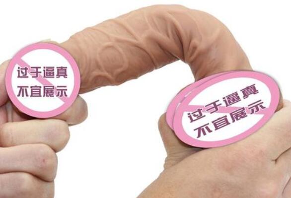 硅胶阳具能使用吗（硅胶阳性用具有毒吗）