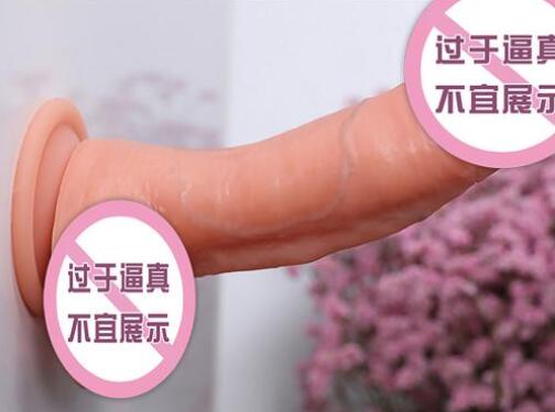 如何顺利携带硅胶阳具过地铁安检