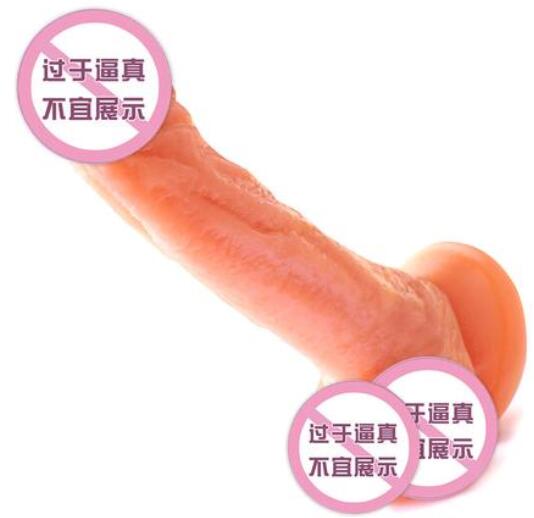 硅胶阳具过安检（硅胶阳具过安检怎样才不会被发现）