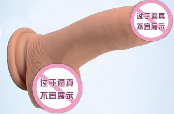 什么是空心套阳具（如何使用增长空心套）