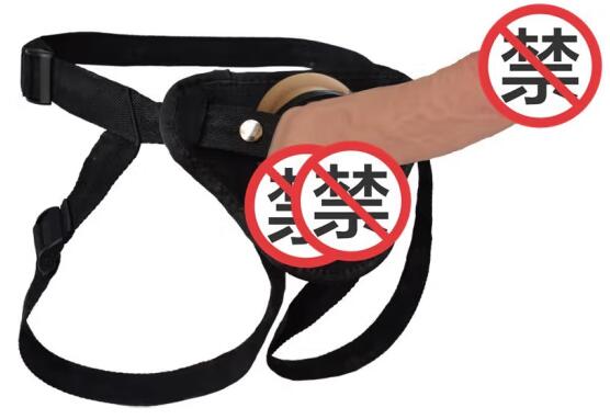 什么是穿带式空心阳具（如何使用穿带式空心阳具）