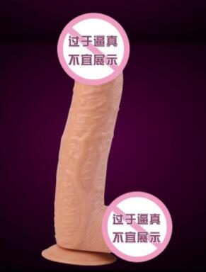 为老婆买阳具，是一种爱的表达