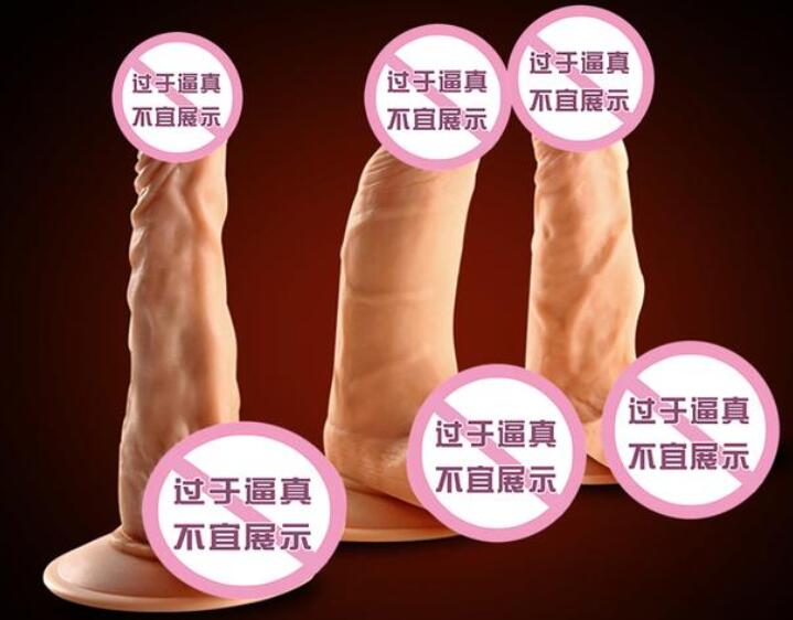 美国DOC仿真阳具的优点（美国DOC仿真阳具的种类）