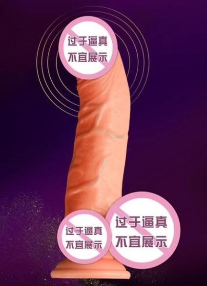 美国进口CEN仿真阳具（为什么美国会进口CEN仿真阳具）
