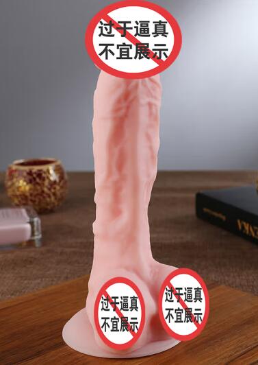 人造阳具没感觉（模仿真实的性行为）