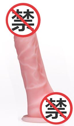什么可以代替阳具（自慰或性爱是不可或缺的生活方式）