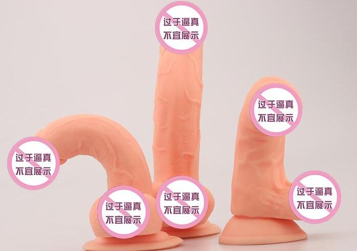 什么样的女人用假阳具最好（适合使用假阳具的女性类型）