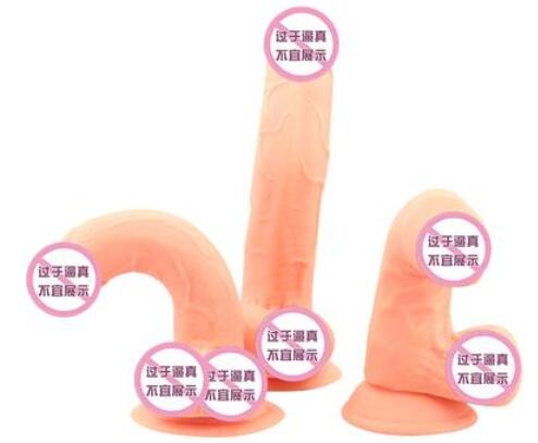 使用仿真申缩阳具的感觉（能够得到更为强烈的性体验）