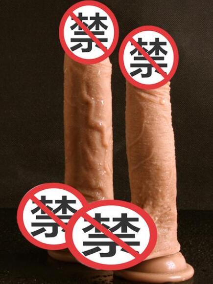 什么是假阳具安检（假阳具安检的流程）
