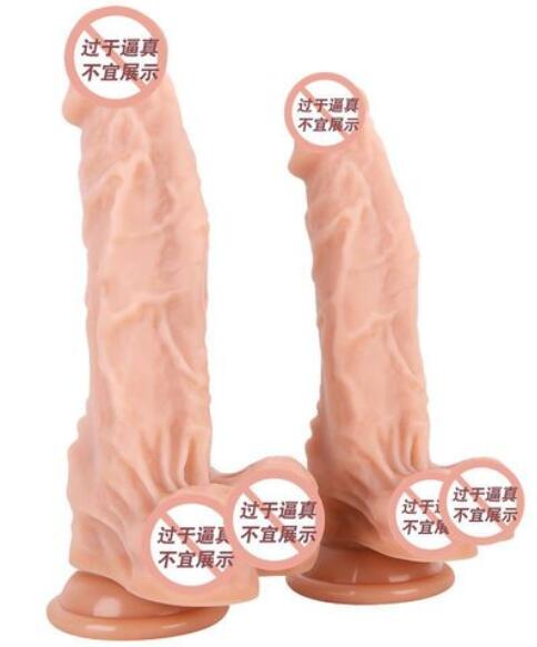 全实体仿真阳具（仿真人偶实体娃娃女用）