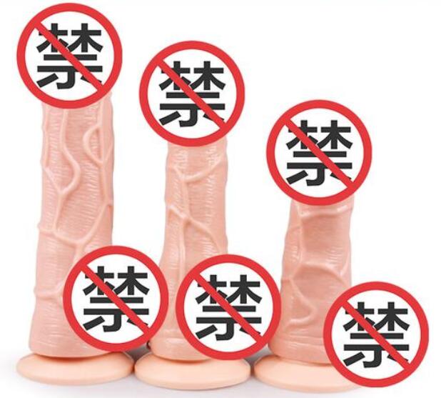 一次去日本带仿真阳具的奇妙经历