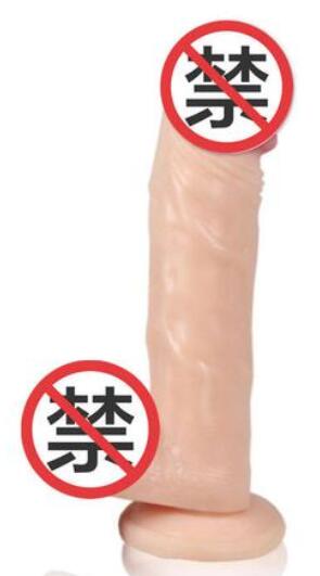 使用吸盘阳具什么姿势最舒服