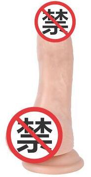 塞跳蛋插阳具感受（塞跳蛋插入是否安全）