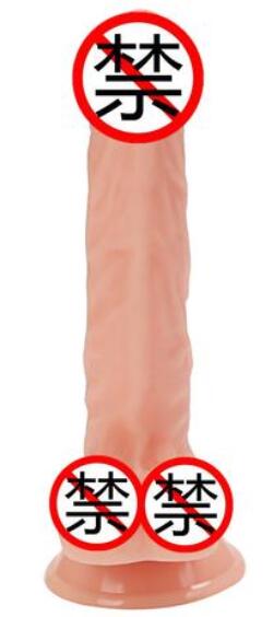 女人使用阳具的方法有哪些？