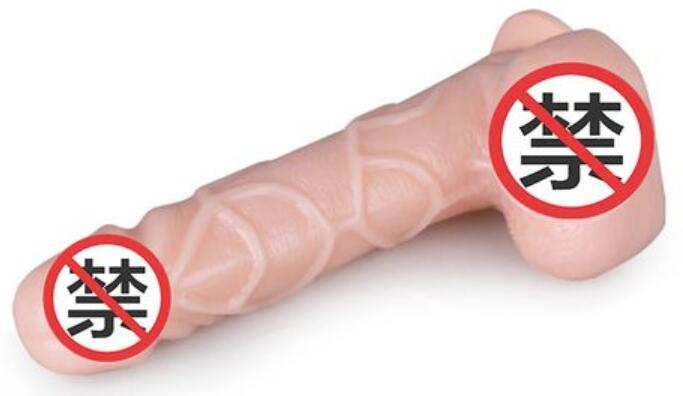 女人喜欢用阳具自慰器（女性用自慰器有什么好处和坏处）