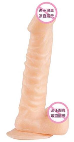 如何使用G点阳具刺激女性的G点