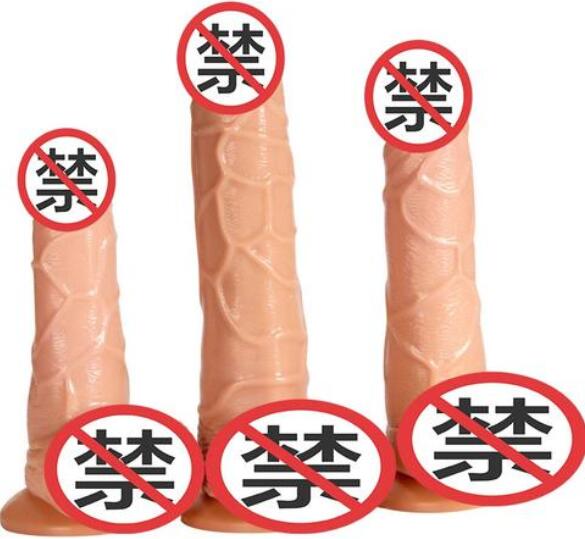 女人用假阳具不舒服吗（女子戴假阳能戴多长时间）