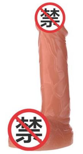 女人用假阳具好的吗（常常被称为“女神器”）