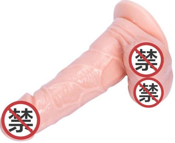 女人用的喷水阳具（洗阴道专用器具）