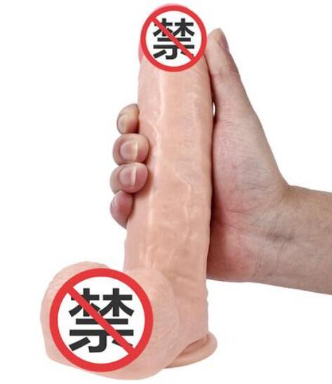 女同假阳具的感受（选择假阳具的原因）