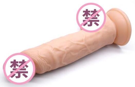 女性使用假阳具方法（女性有炎症自测方法）