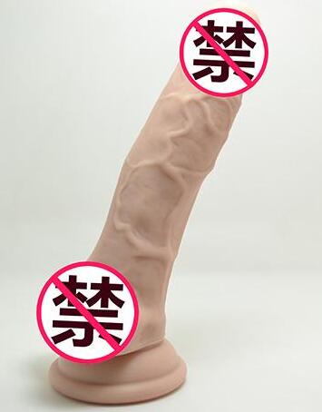 女性同用假阳具（假性用品对女性有伤害吗）