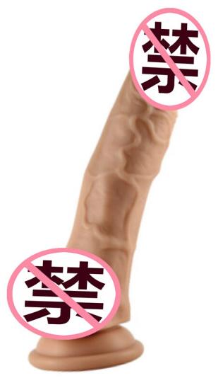 女性怎样使用假性阳具（假性用品对女性有伤害吗）