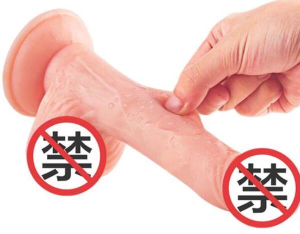 女性用电动假阳具有什么危害（女的用假阳的有什么坏处）