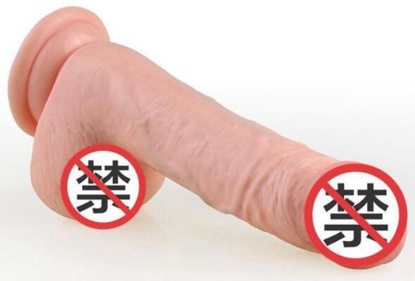 女性用自慰阳具好用吗