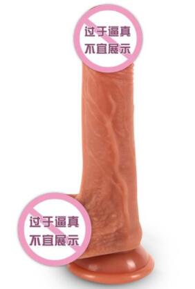 女生用的像阳具的东西是什么