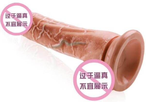 女用中号手动阳具（12cm用中号还是小号）
