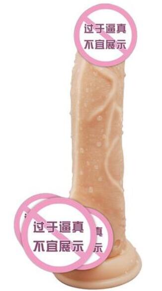 女用假阳具有什么尺寸（女的用假阳的有什么坏处）
