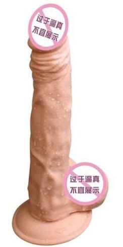 女用假阳具自述经历（女的用假阳的有什么坏处）