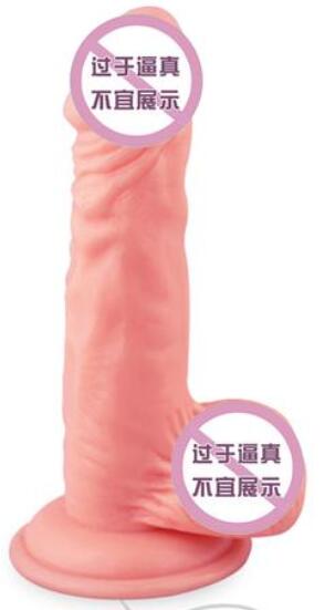 女用假阳具超大号，有哪些坏处？