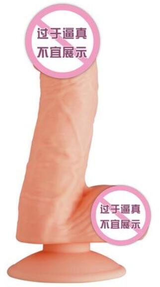 什么是女用充电式电动阳具 女用充电式电动阳具的使用方法