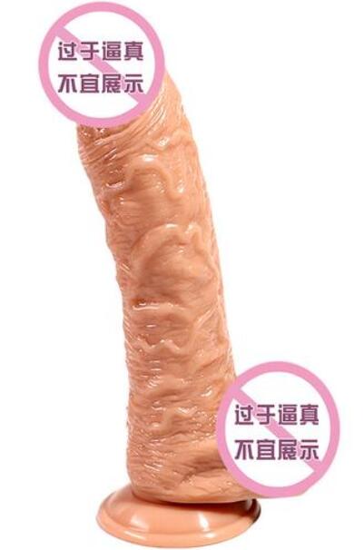 什么是女用大号仿真阳具 女用大号仿真阳具的优点