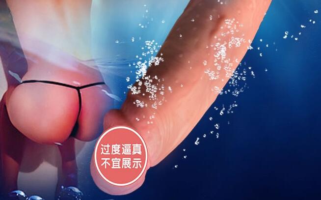 女用阳具什么的最安全（最安全的塑料是什么）