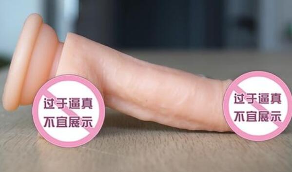 什么是女用阳具加拉珠（用拉珠后流血是怎么回事）
