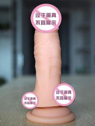 女用阳具的使用方法：女用健慰器真人演示使用方法