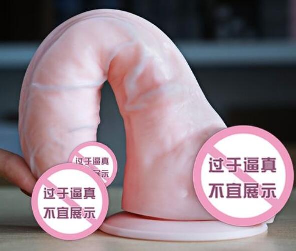 情趣用品仿真阳具怎么过安检（安检机看避孕套什么样）
